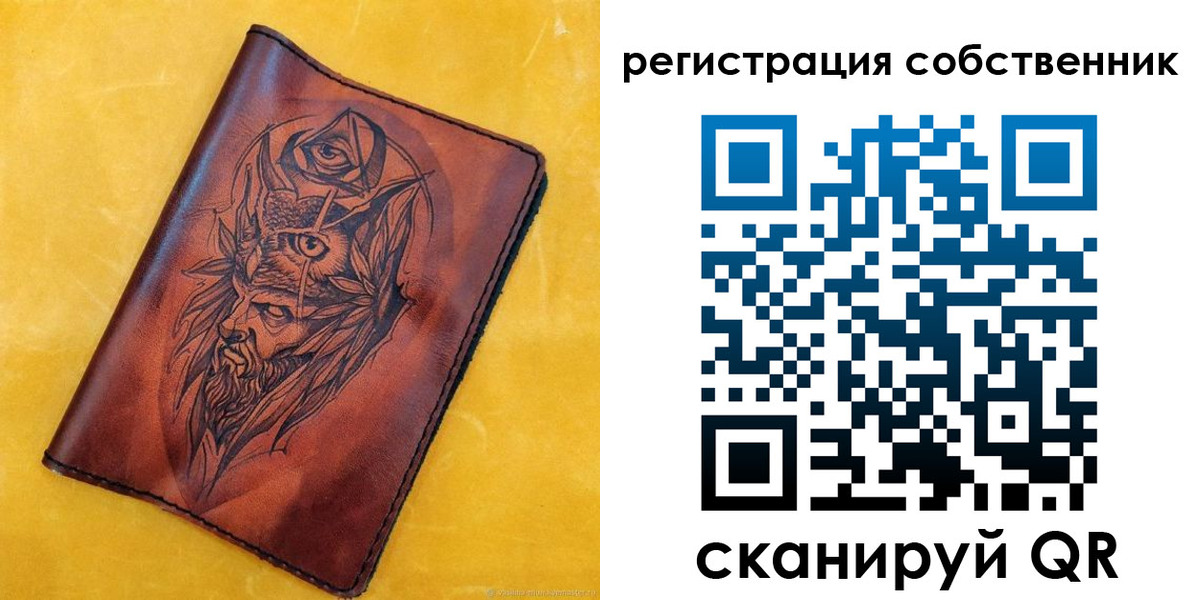 прописка законно в Колпашево