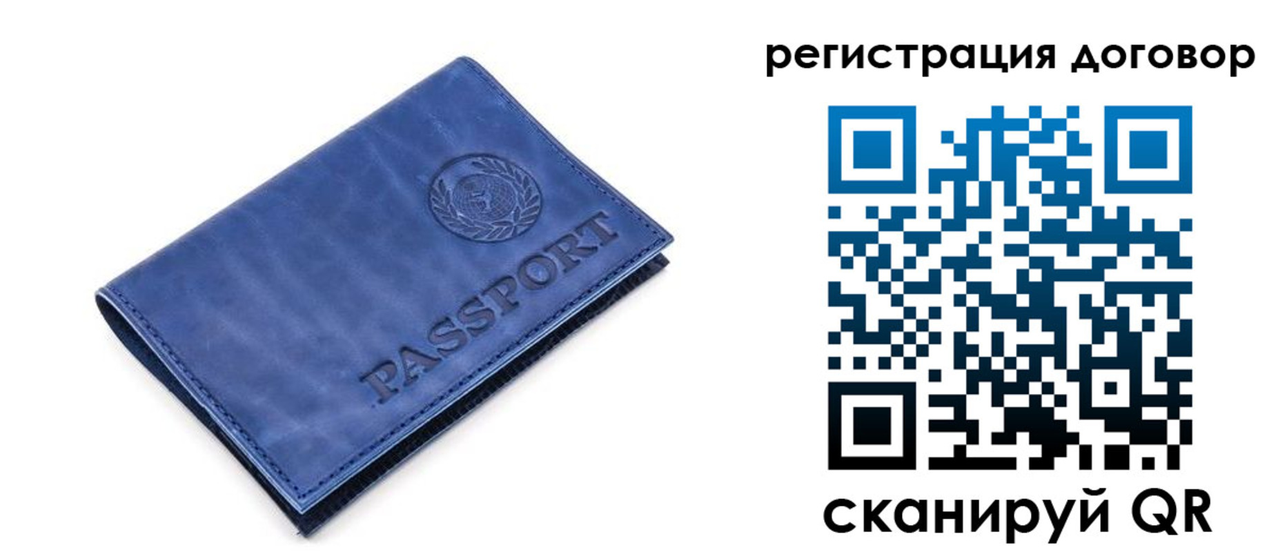 прописка иностранных граждан в Колпашево