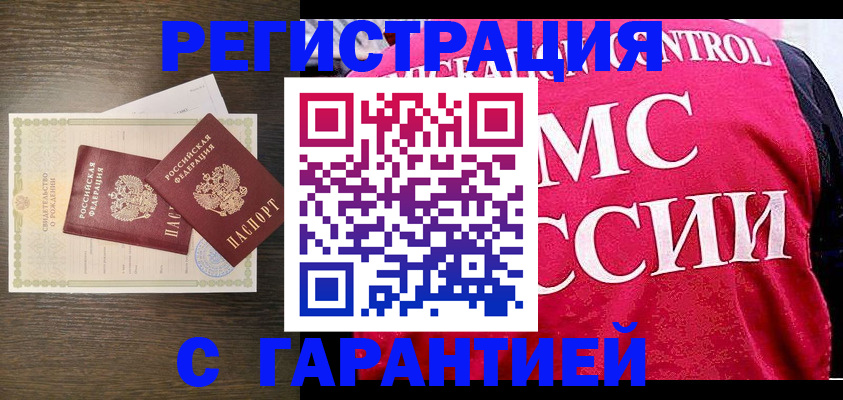 регистрация для школы в Колпашево